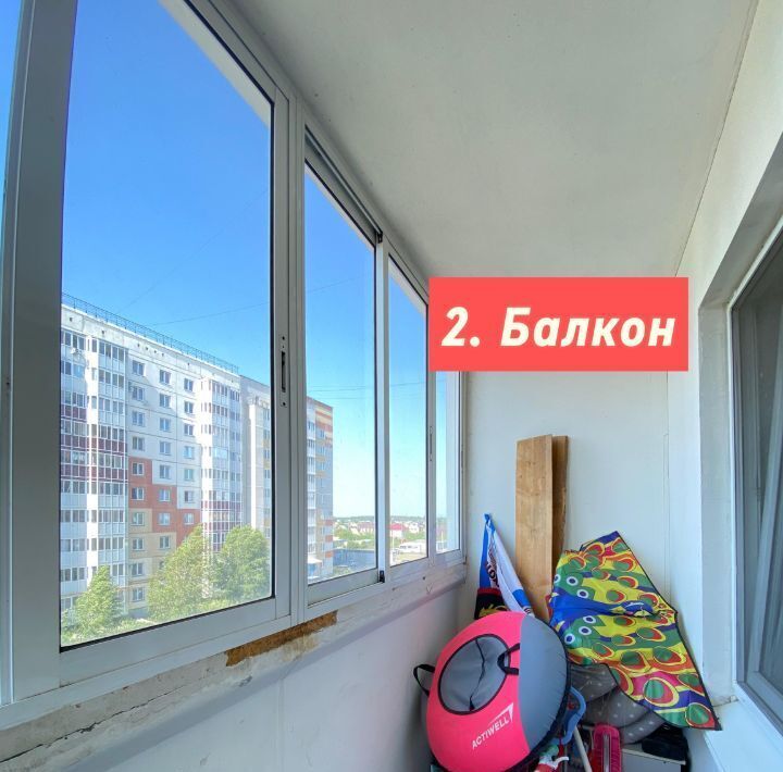 квартира г Омск р-н Центральный ул 21-я Амурская 37 фото 8