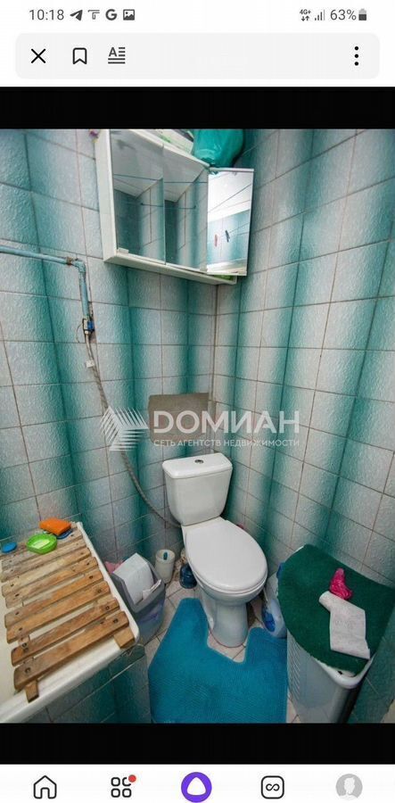 дом г Новочеркасск ул Александровская 23 фото 11