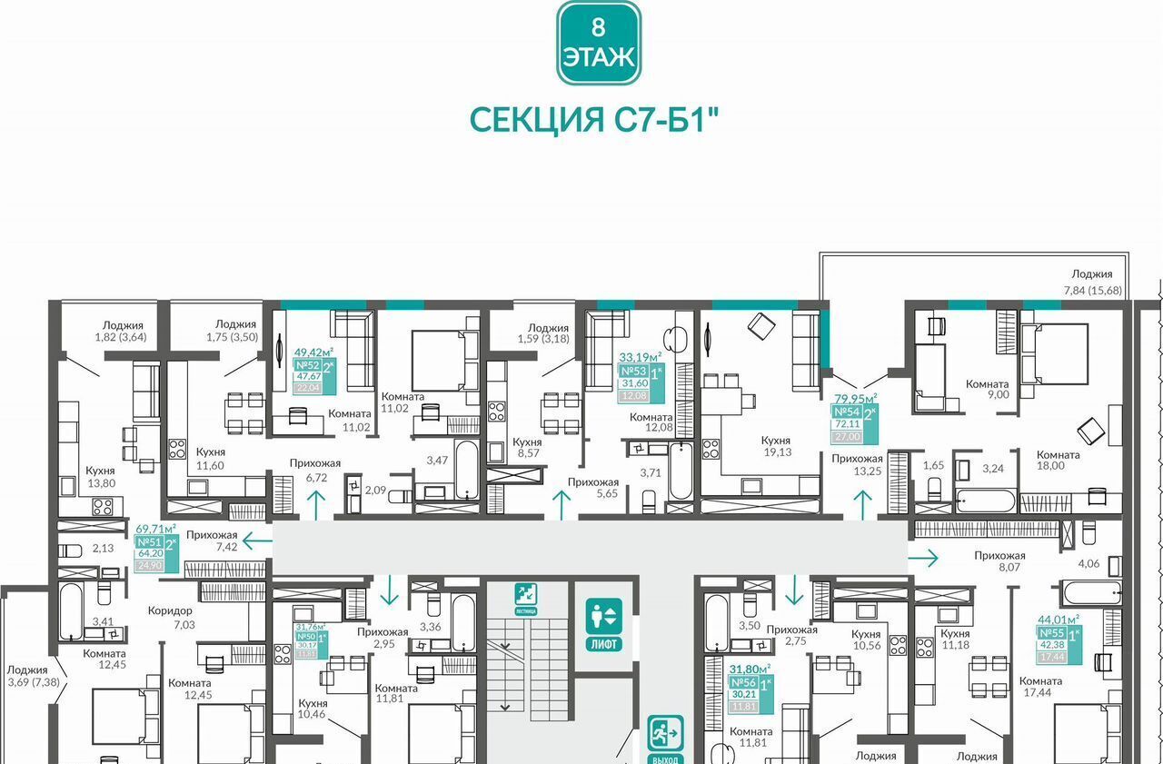 квартира г Симферополь ул Никанорова 2 фото 6