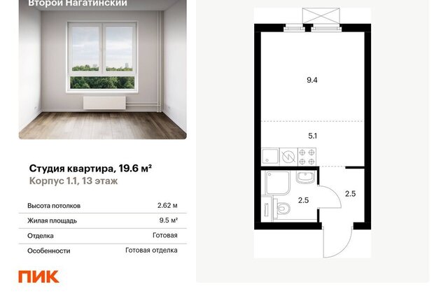 метро Коломенская Второй Нагатинский к 1. 1 фото