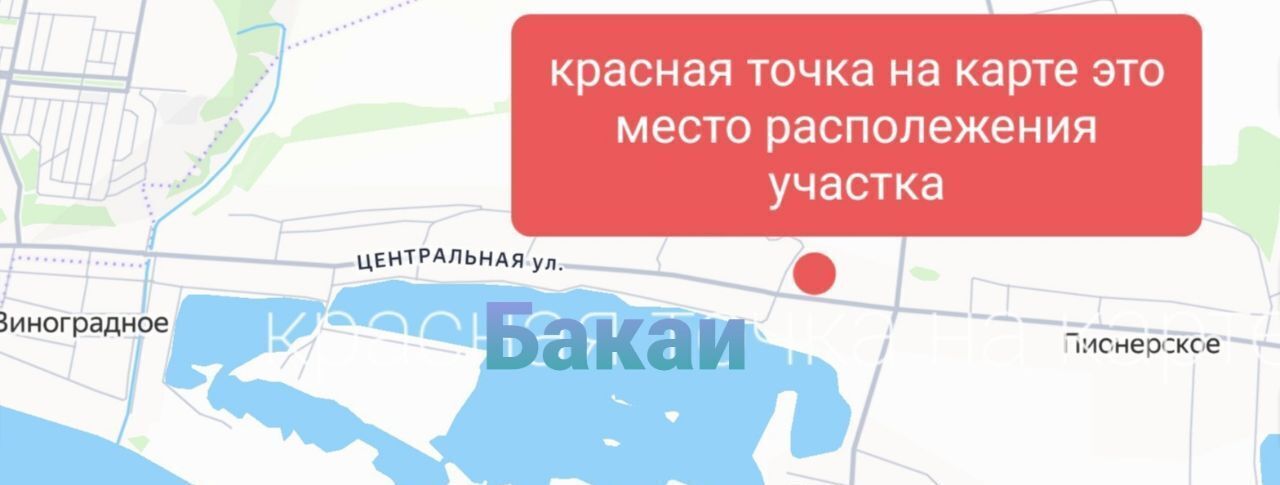 земля г Воронеж р-н Коминтерновский ул Генерала Лизюкова 21 фото 1