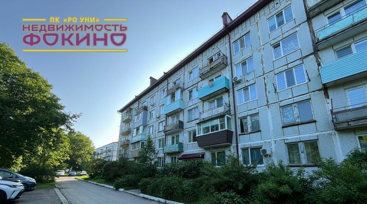 квартира г Фокино п Дунай ул Ленина 35а фото 16
