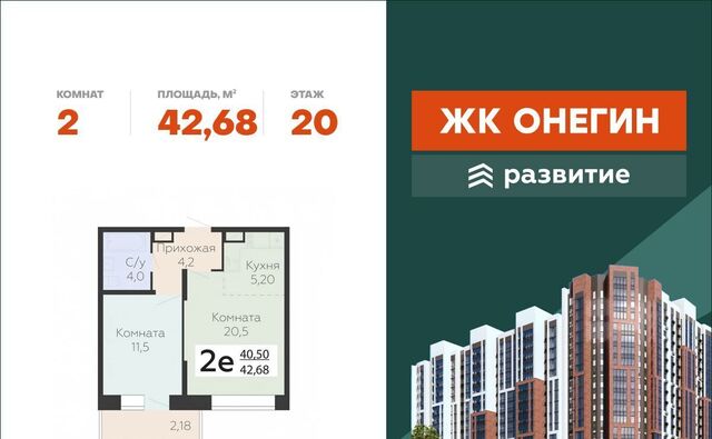 микрорайон Красная Горка ул Садовая 3к/1 Силикатная фото