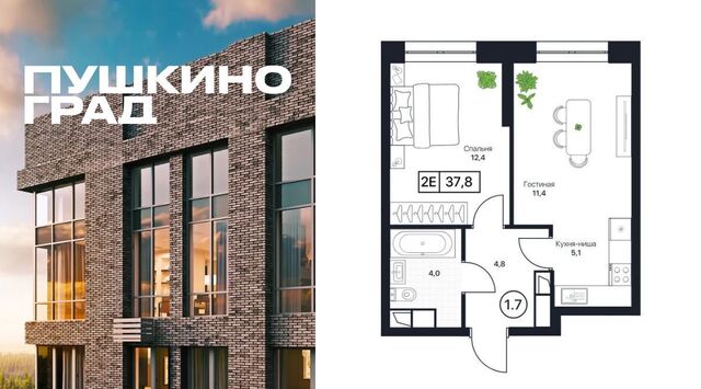 квартира Пушкино Град жилой комплекс, Медведково фото