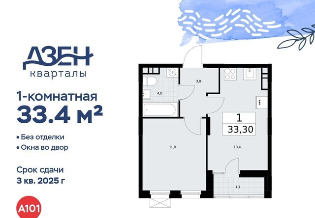 метро Новохохловская 2/4 фото