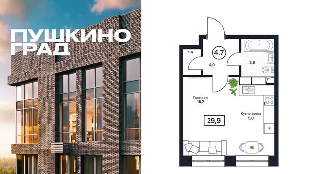 квартира Пушкино Град жилой комплекс, к 2, Медведково фото