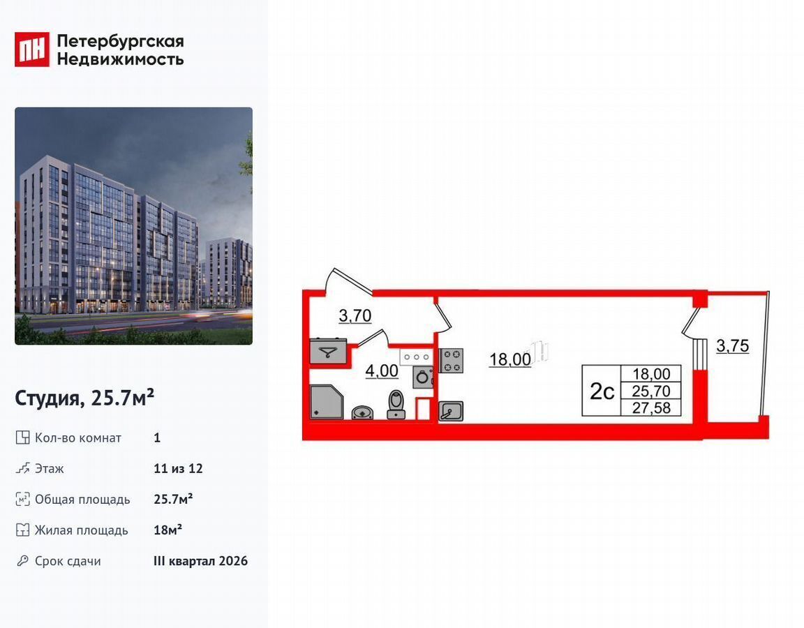 квартира г Санкт-Петербург метро Озерки пр-кт Орлово-Денисовский корп. 1. 2 фото 1