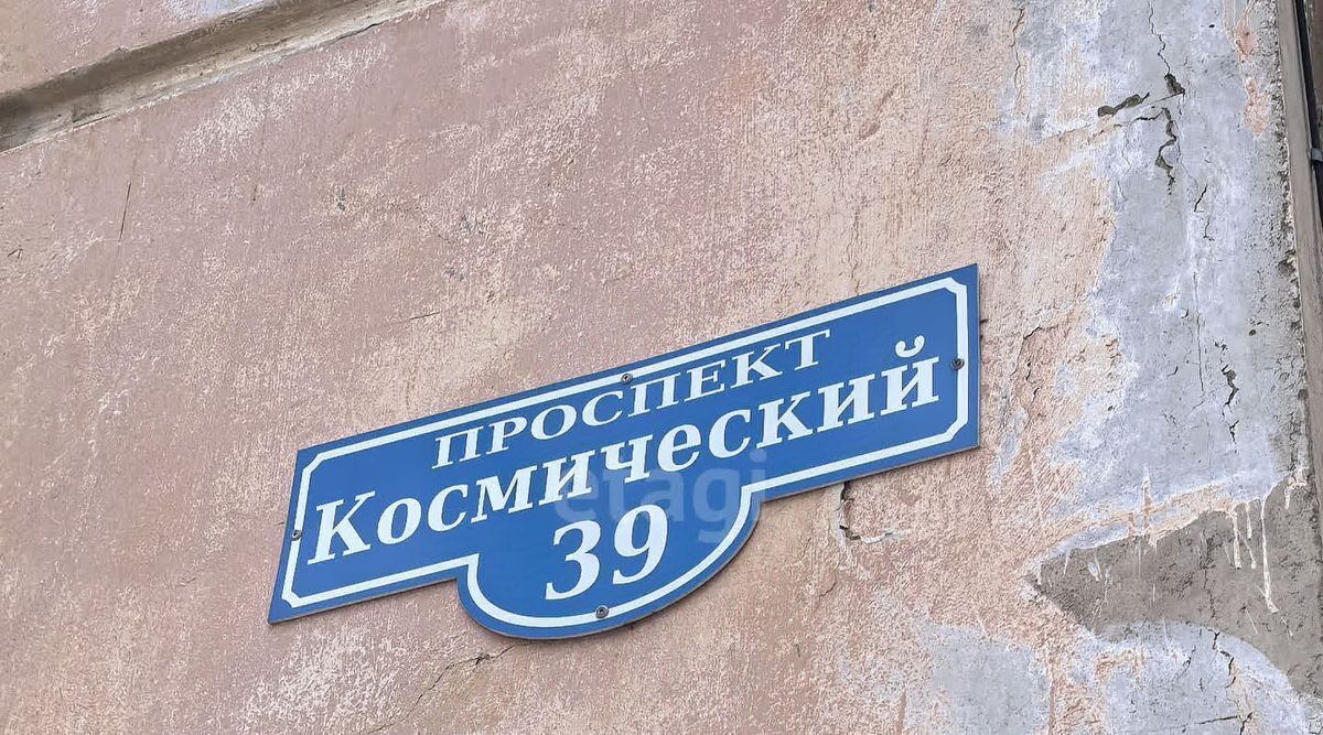 квартира г Омск р-н Октябрьский пр-кт Космический 39 фото 14