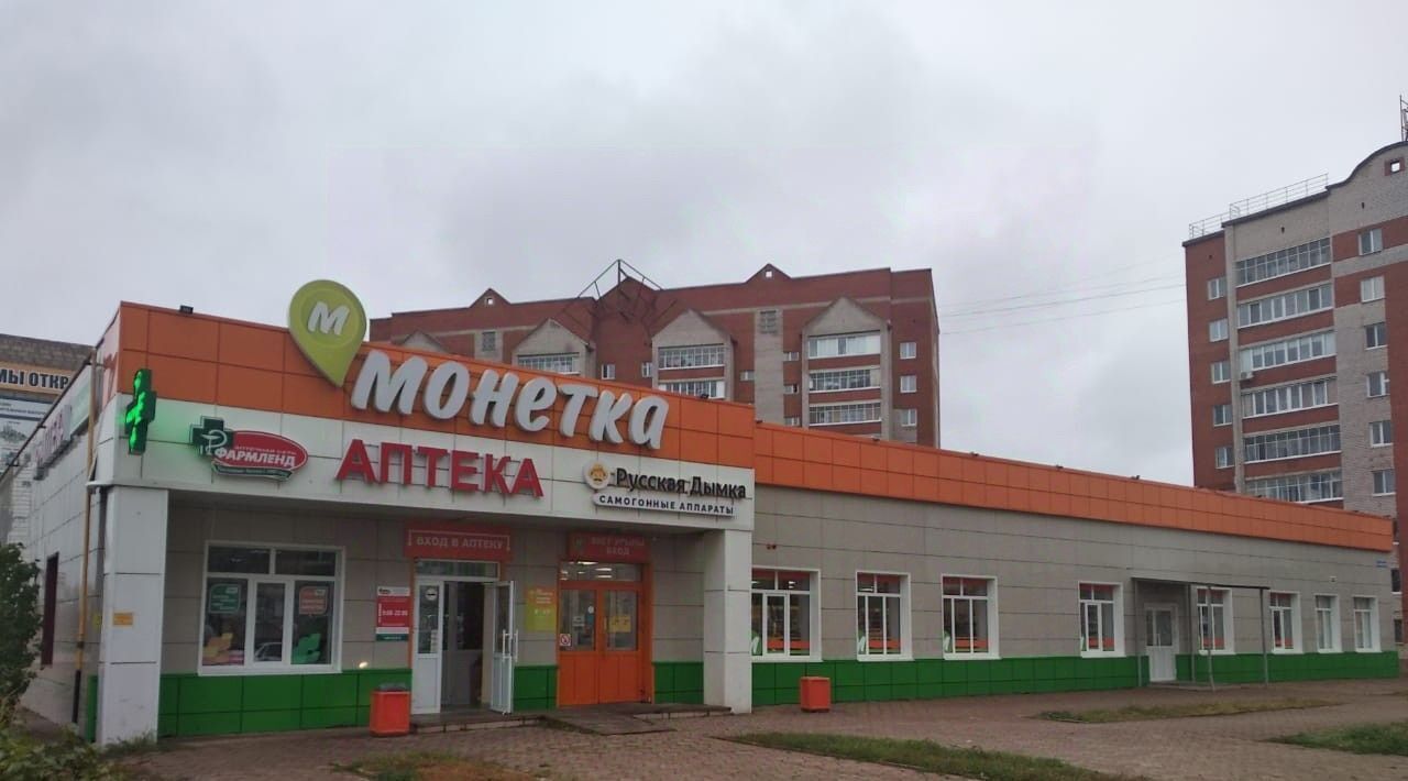 свободного назначения р-н Ишимбайский г Ишимбай ул Молодежная 8/1 фото 1