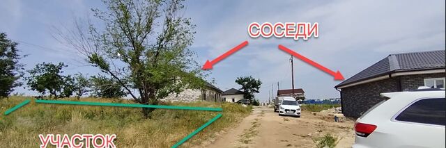 земля р-н Советский ул им. Джамбула Джабаева 42/15 фото