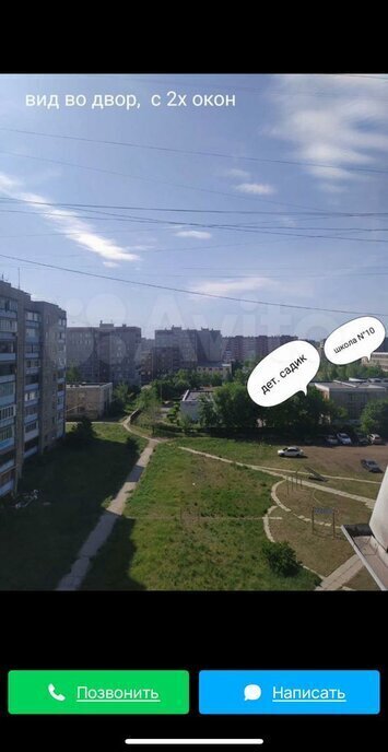 квартира г Магнитогорск ул 50-летия Магнитки 55 фото 24