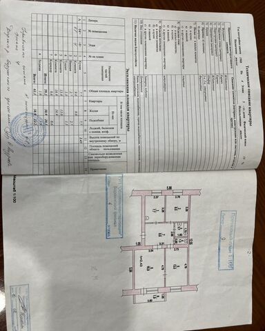 ул Карла Маркса 96 фото