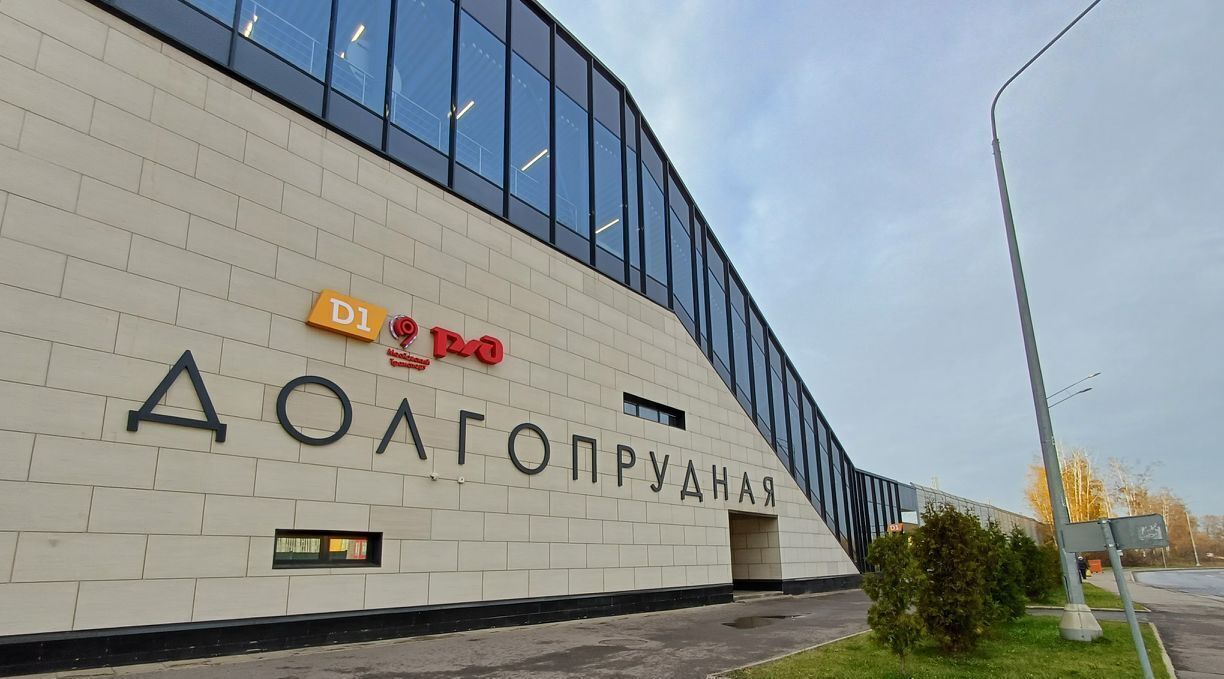 квартира г Долгопрудный Водники ул Восточная 12 фото 22