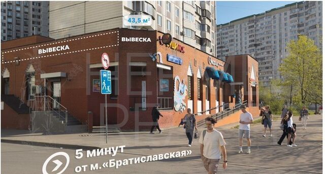 свободного назначения метро Братиславская ул Братиславская 15к/1 фото