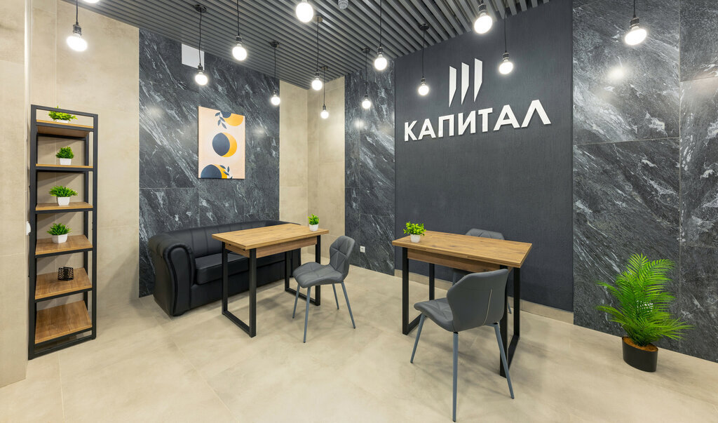 квартира г Рязань квартал Центральный Михайловский район фото 24