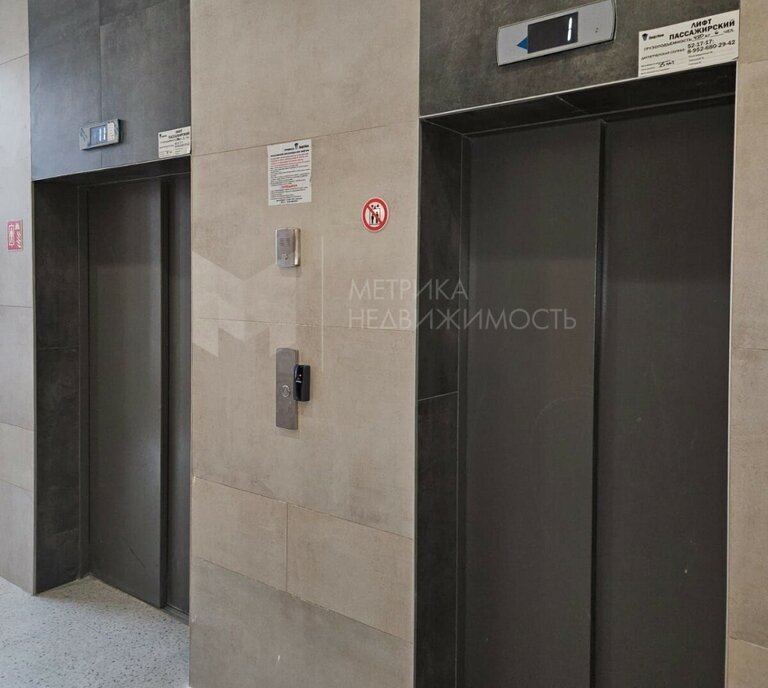 квартира г Тюмень ул Андрея Кореневского 5 фото 30
