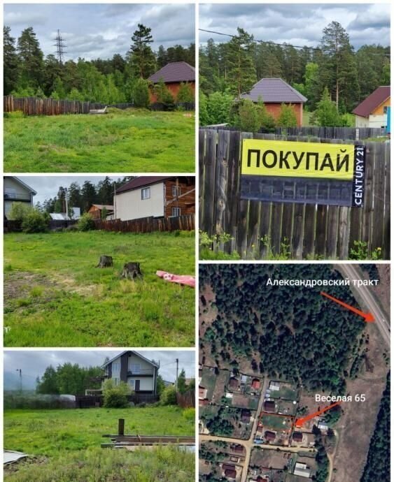 земля г Иркутск ул Веселая СНТ Зелёное, Иркутский муниципальный округ фото 1