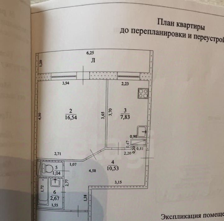 квартира г Ульяновск р-н Засвияжский ул Кадьяна 1 фото 2