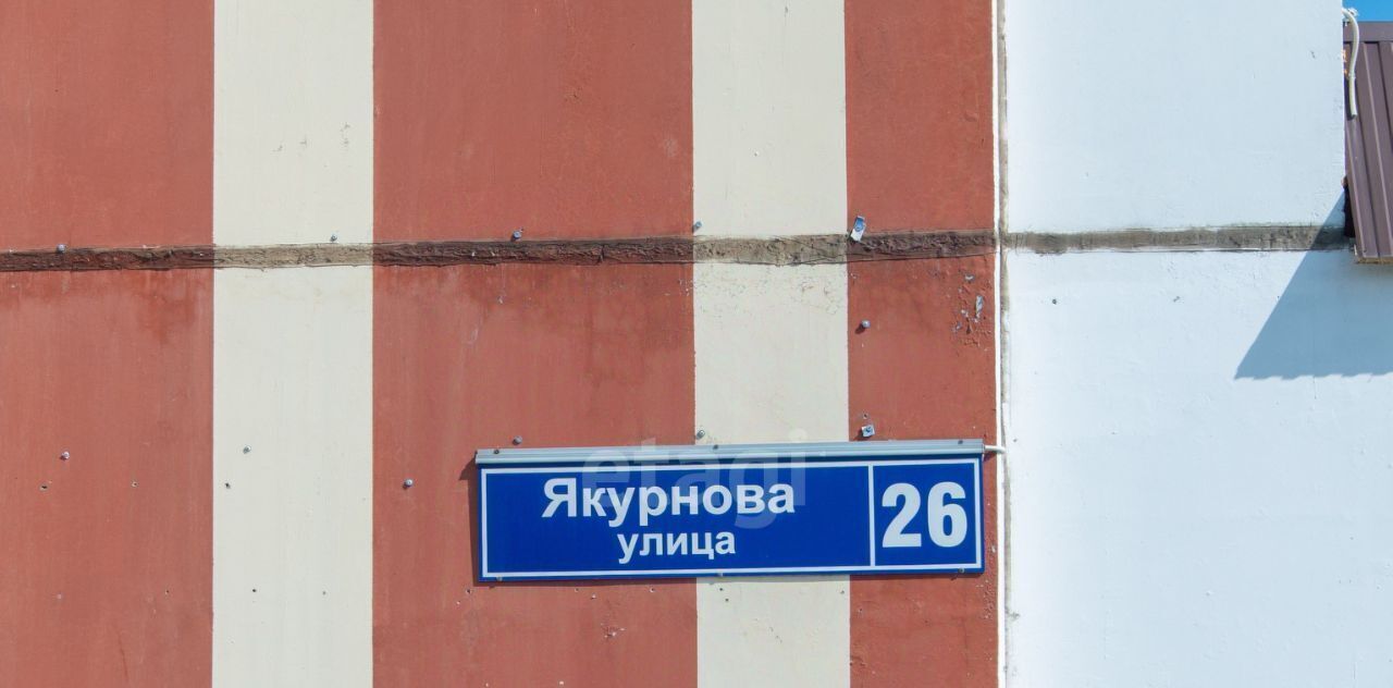 квартира г Ульяновск р-н Заволжский ул Якурнова 26 фото 32