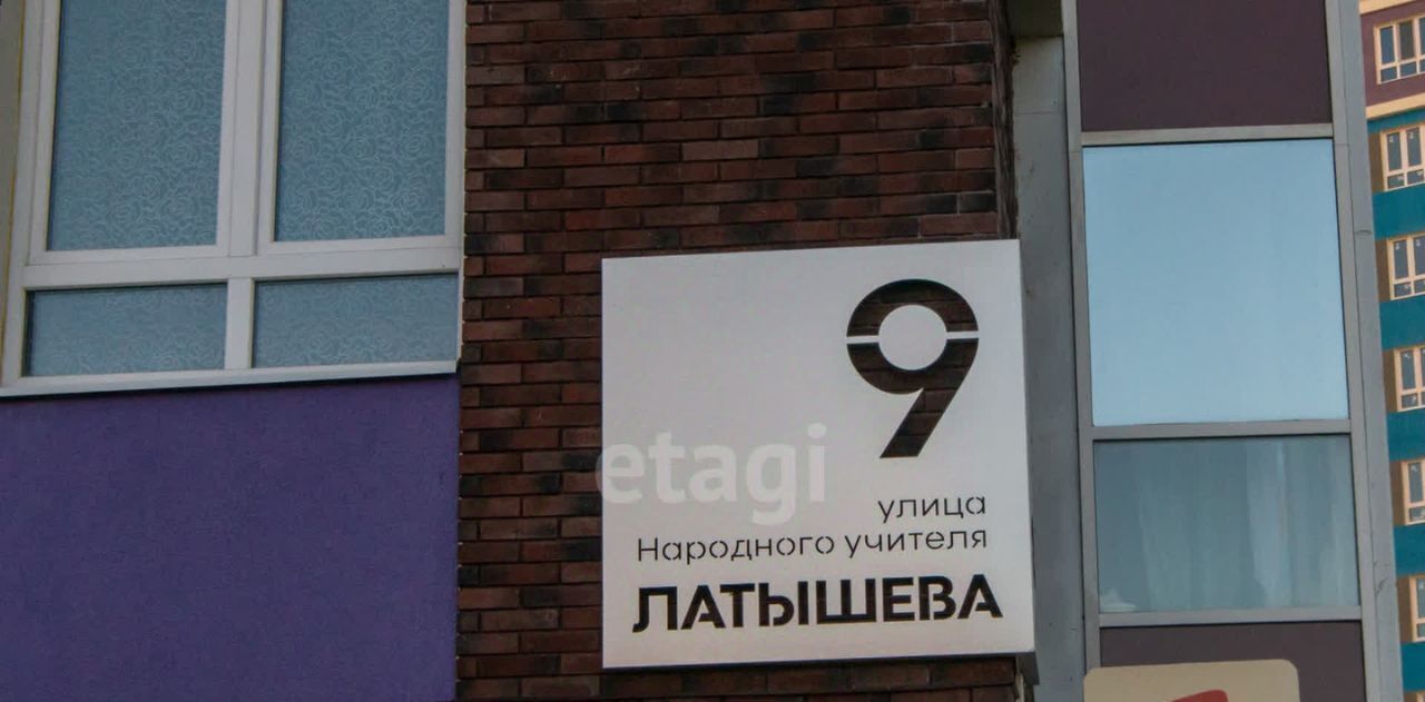 квартира г Ульяновск р-н Заволжский ул Народного учителя Латышева 9 фото 5