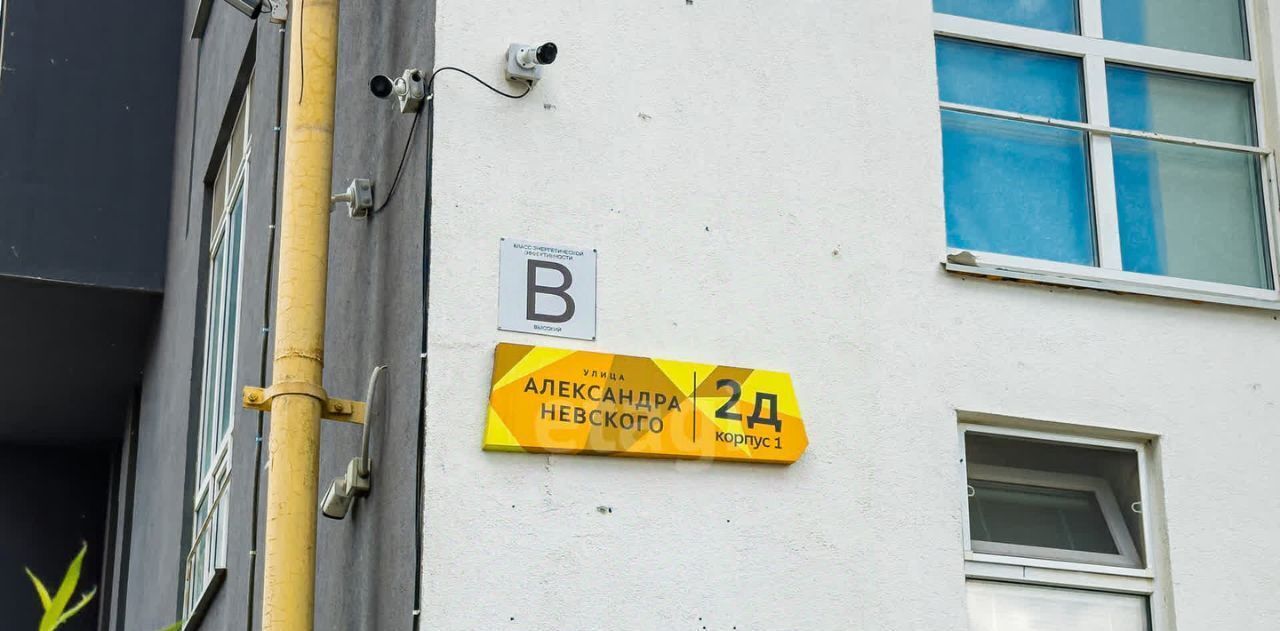 квартира г Ульяновск р-н Засвияжский ул Александра Невского 2дк/1 фото 32