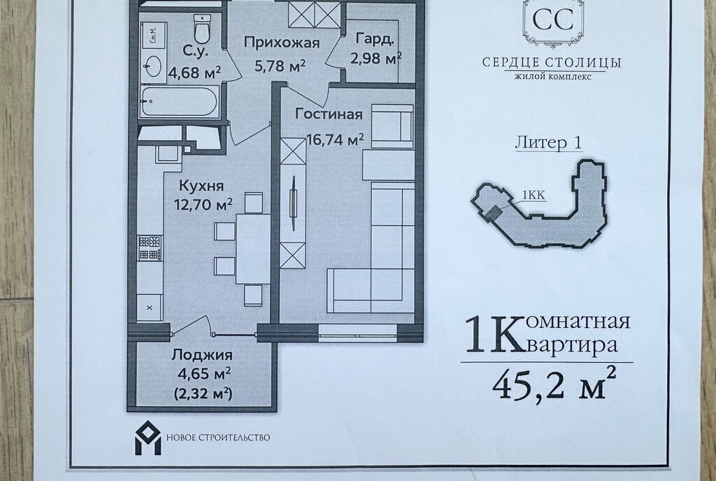 квартира г Майкоп ул Пирогова 4 фото 1