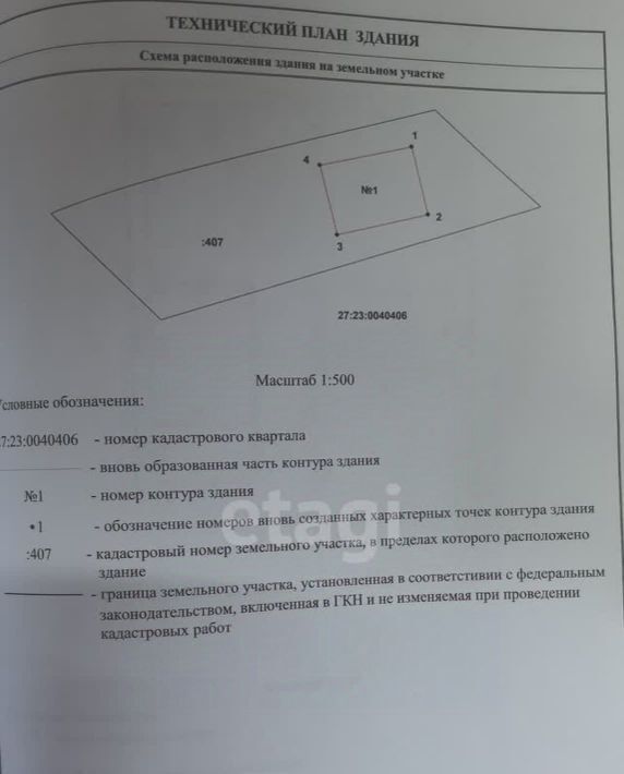 дом г Хабаровск р-н Железнодорожный ул Железнодорожный райисполком-3 фото 5