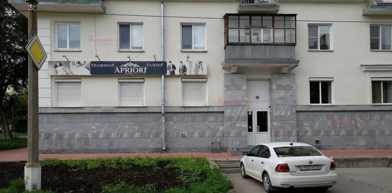 торговое помещение г Каменск-Уральский Красногорский ул Исетская 37 фото 1