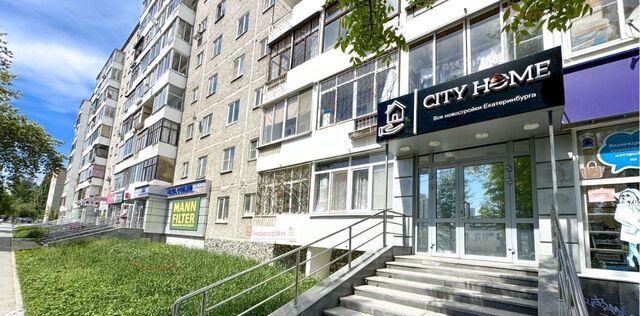 торговое помещение Чкаловская ул Щорса 32 фото
