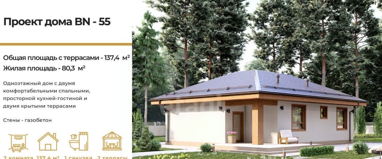дом г Хабаровск р-н Железнодорожный ул Корфовская 39 фото 29
