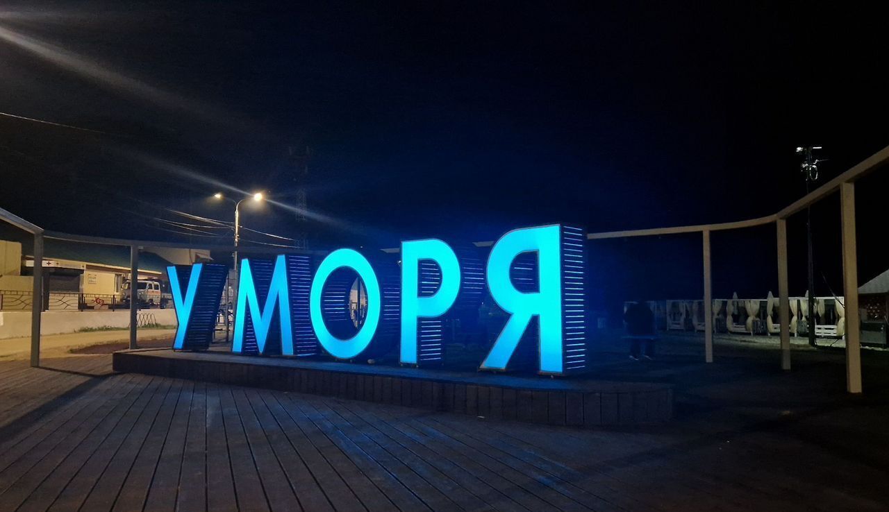 дом р-н Туапсинский г Туапсе ул Дачная фото 14