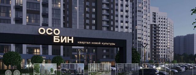 р-н Советский ул Степная 4 фото