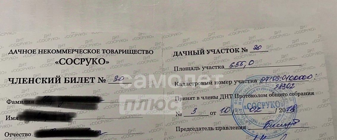 земля г Нальчик кп Вольный Аул ул Аргуданская фото 3