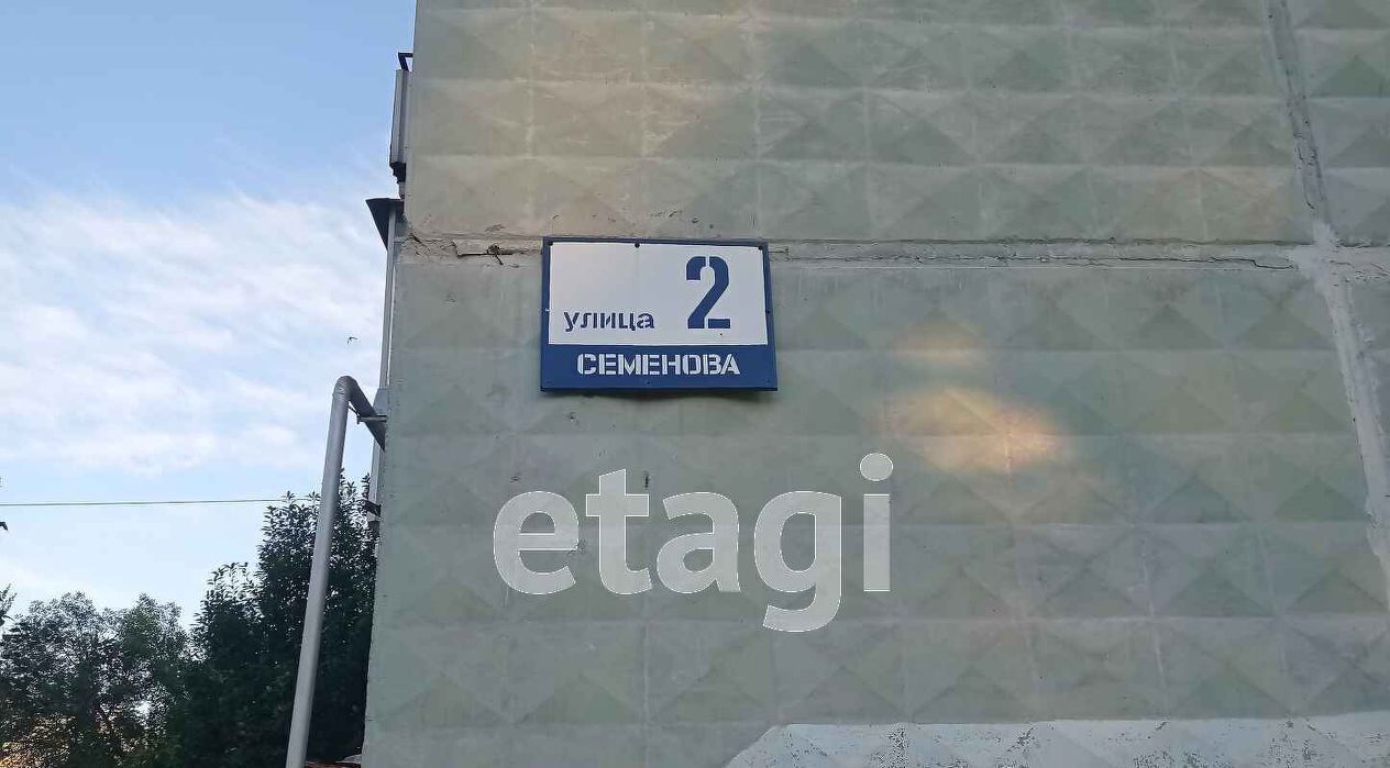 квартира г Озерск ул Семенова 2 фото 11