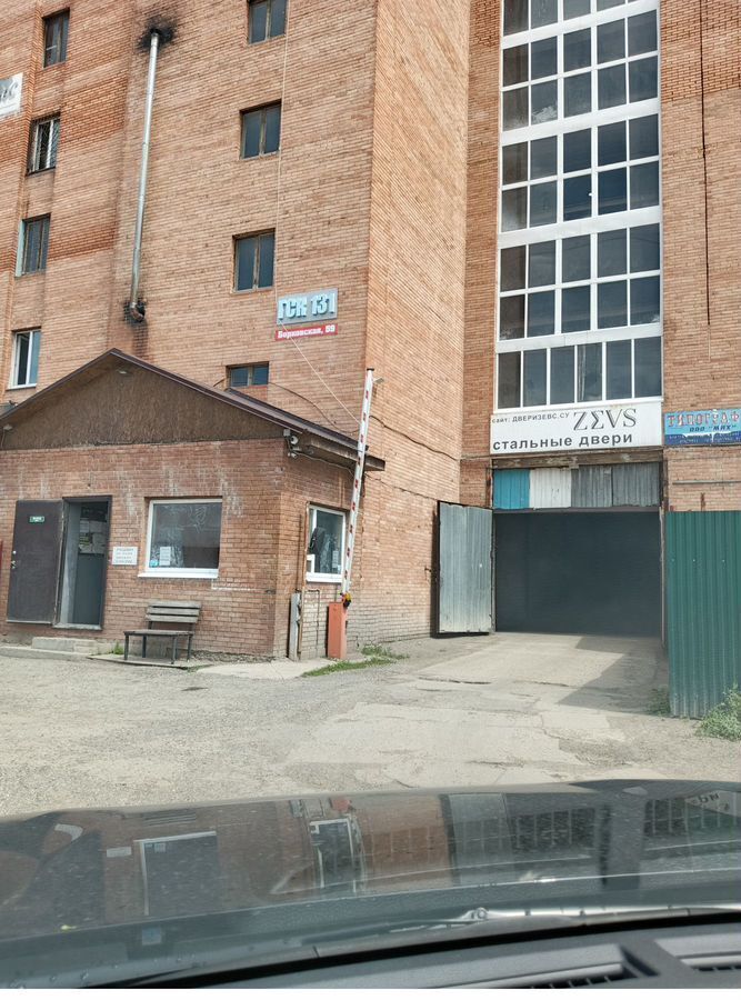 гараж г Тольятти р-н Автозаводский ул Борковская 59 фото 2