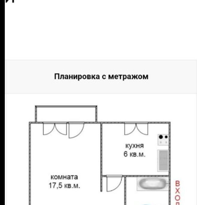 квартира г Новосибирск метро Площадь Гарина-Михайловского ул Владимировская 9 фото 12