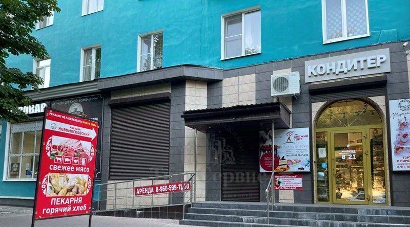 торговое помещение р-н Новомосковский г Новомосковск ул Комсомольская 41 фото 3