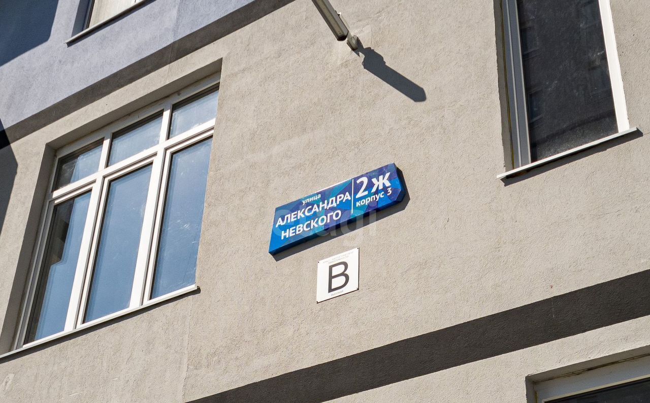 квартира г Ульяновск р-н Засвияжский ул Александра Невского 2жк/3 фото 20