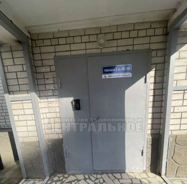 квартира г Смоленск р-н Заднепровский ул Лавочкина 54г фото 30