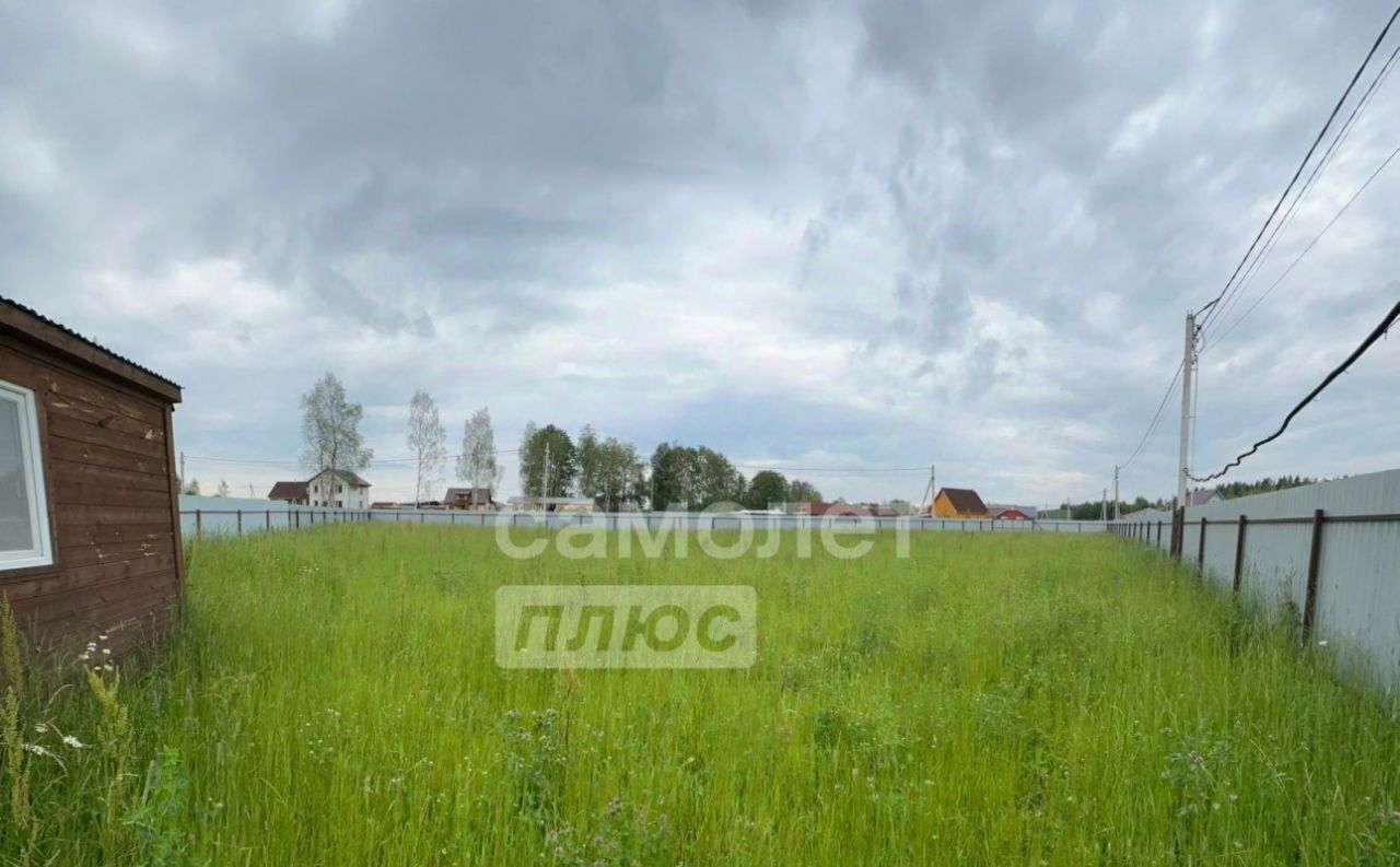 земля г Черноголовка Бобровый Ручей ТСН фото 1