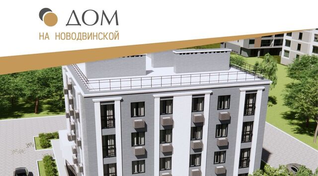 р-н Дзержинский ул Новодвинская 20а фото