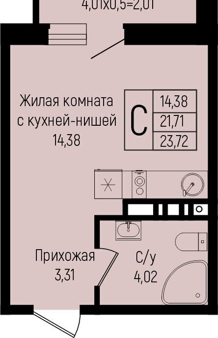 квартира г Краснодар п 2-е отделение Агрофирмы Солнечная фото 1