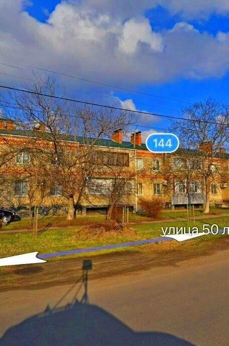 квартира р-н Тимашевский г Тимашевск ул 50 лет Октября 144 фото 5