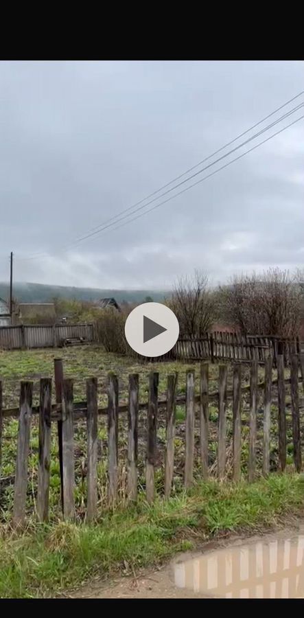 земля р-н Катав-Ивановский г Катав-Ивановск ул Степана Разина фото 4