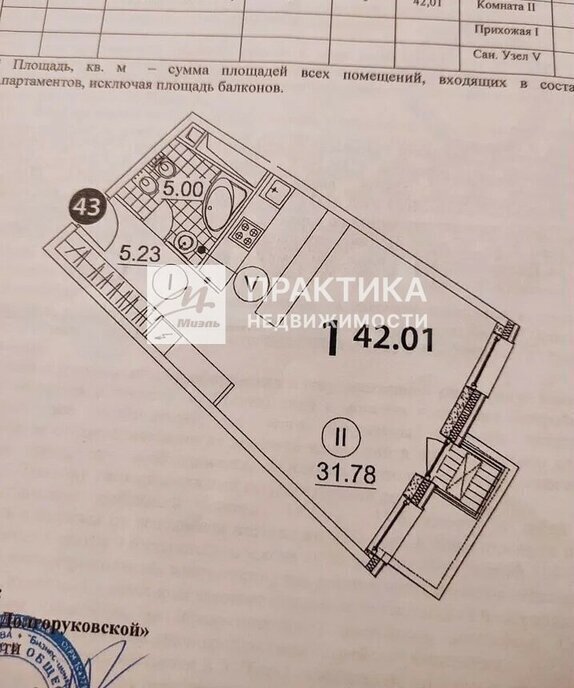 квартира г Москва метро Профсоюзная пр-кт Нахимовский 31к/3 фото 1