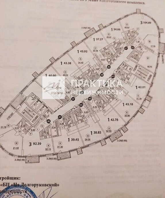 квартира г Москва метро Профсоюзная пр-кт Нахимовский 31к/3 фото 9