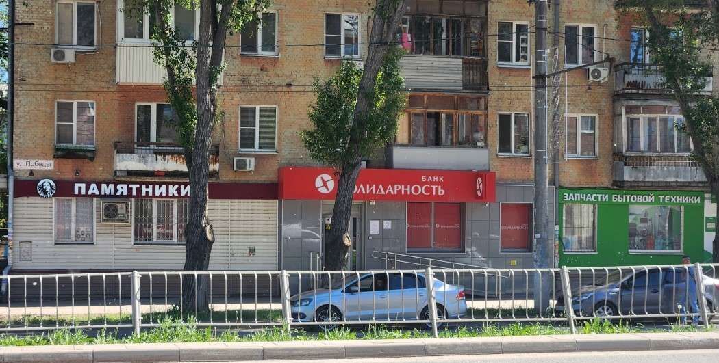 торговое помещение г Самара Победа ул Победы 14 фото 14