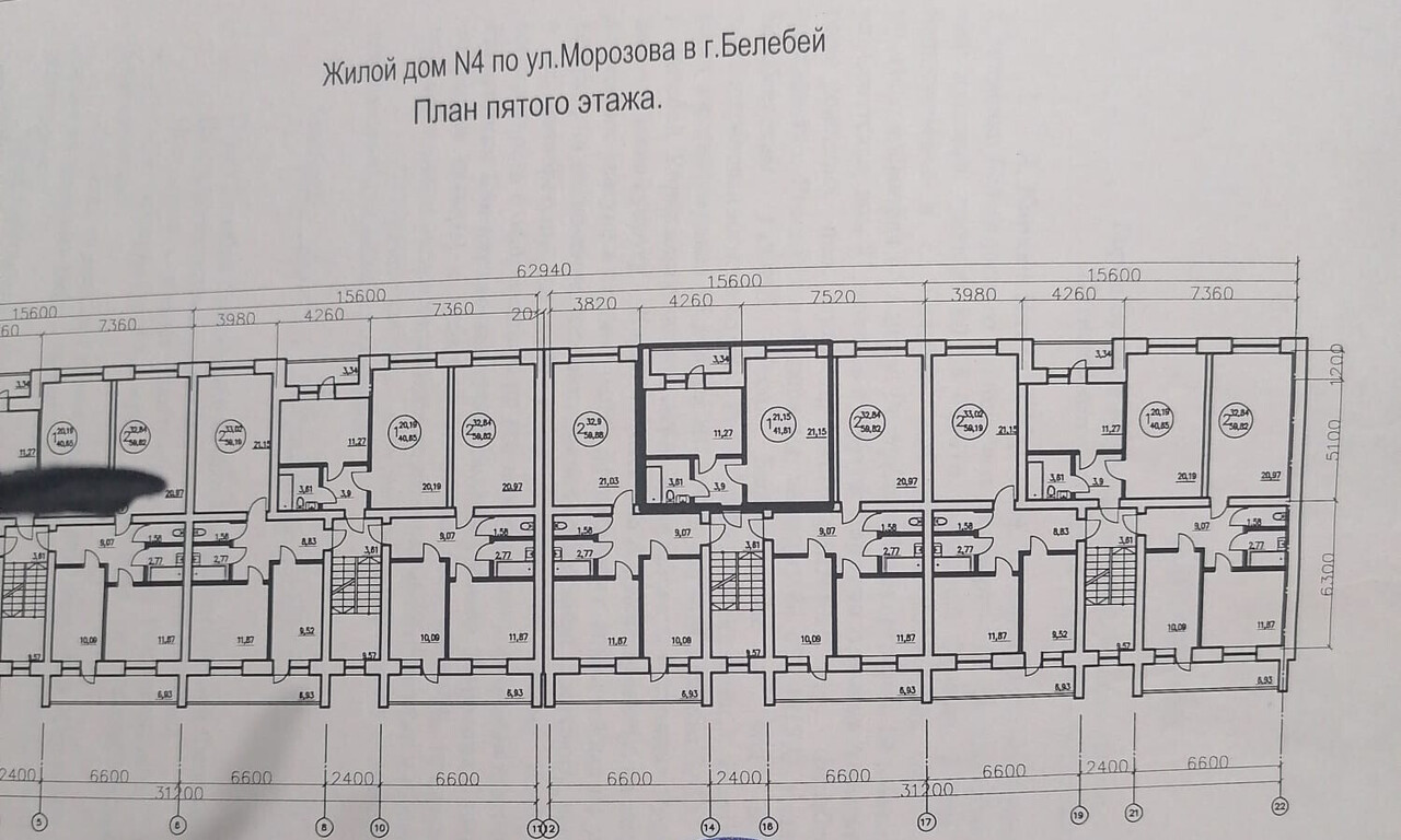 квартира р-н Белебеевский г Белебей ул им Морозова 7б фото 1
