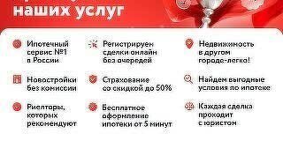 квартира г Тамбов ул Агапкина 5а фото 4