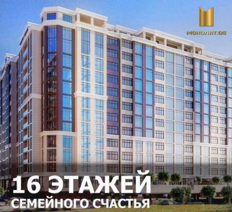 квартира г Махачкала ул Перова 13б р-н Советский фото 1